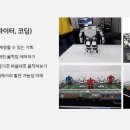 내맘대로 로봇코딩 이미지