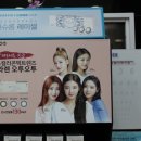 글라스타선부점 이미지