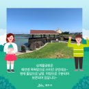 신창싱계물 이미지