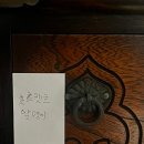 정관장홍삼합천점 | 노웨딩 기록 3. 양가 정식인사 갑니다.