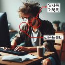 서울본재활의학과의원 이미지