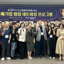 중소벤처기업진흥공단 부산경남연수원