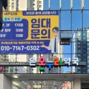 은온누리약국 이미지