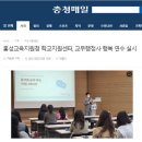 늘해랑스피치커뮤니케이션 이미지