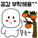 유연자 꽃게장 이미지