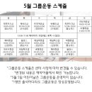 (주)메디위드 이미지