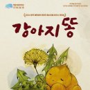 해운대문화회관 이미지