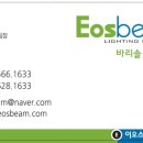 라온조명엘이디