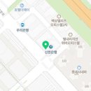 별내역 으뜸 공인중개사 사무소 이미지