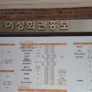 성북구민회관 이미지