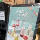 매머드익스프레스마곡그랑트윈 | 매머드커피 신메뉴 납작복숭아 요거트 스무디 내돈내산 후기