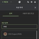 골드순