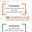 일산 경로당 이미지