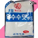 옥전식품