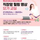 힐링 요가 교실 이미지