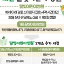 웰키즈소아청소년과의원 이미지