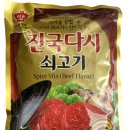 삼우식품 이미지