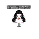 헤어도도 이미지