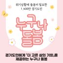 The봄아동청소년심리상담센터 이미지