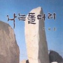 그래도 해내야지!