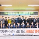 남천1동 이미지