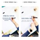 글씨 잘 쓰는 법 고민 끝, 붓펜 캘리그라피 독학 후기