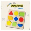 해피타운