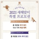 로운아뜨리움 네이버블로그