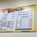 고기익는풍경