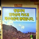 제주흑돈화로구이 이미지