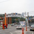 동산1길 이미지