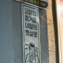 공복회관 이미지