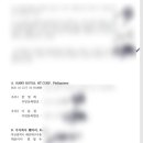 뉴비전콘도