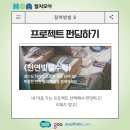 모아문화