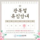 숨사랑내과의원