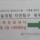 종합센타 이미지