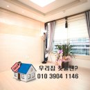 오주동물병원 | 오금동 공원 인근, 저렴한 풀옵션 투룸 모아타운 신축빌라 매매 추천! (송파구 손님 후기)