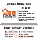 화성유품정리화재청소특수청소 이미지
