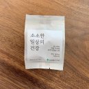 브로콜리약국 이미지