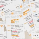 와온치과 이미지