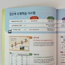 빨강도형 A 예비초 초등수학 7세 8세 도형문제집 엄마표수학 내돈내산 기록