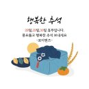 로이맨즈