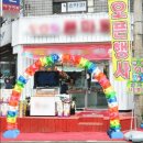 아치