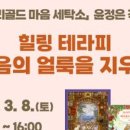 소양세탁소 이미지