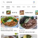 삼방가야밀면 이미지