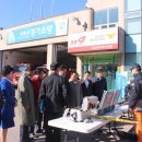 팔당수난구조대 이미지