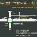 (주)평일건설