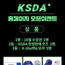 한국셔플댄스협회 이미지