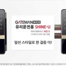 샤인빌딩 이미지