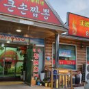 증평발달재활센터 이미지